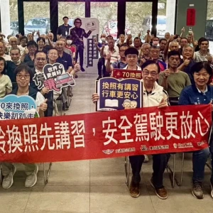 高齡換照新制上路　台北區監理所於坪林區辦理一站式高齡換照服務