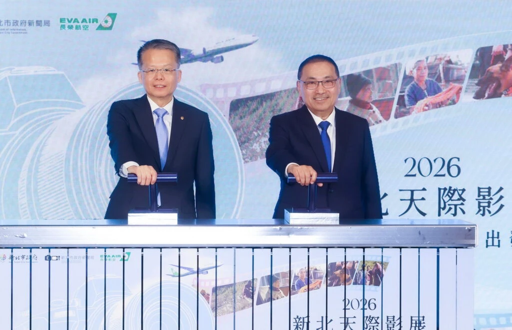 2026新北天際影展啟航　第5度攜手長榮航空12部精選紀錄片飛向世界