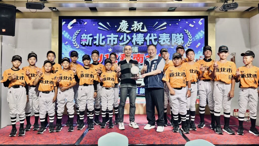新莊中港國小棒球隊勇奪全國冠軍　新北議長贈獎勵金應援期勉再創高峰
