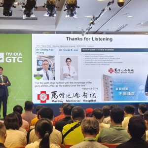 馬偕醫院GTC Taipei 2026發表AI實證醫學系統　強化醫療決策可信度