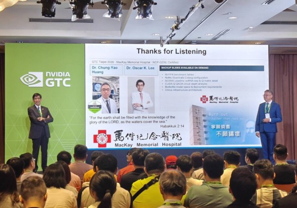馬偕醫院GTC Taipei 2026發表AI實證醫學系統　強化醫療決策可信度