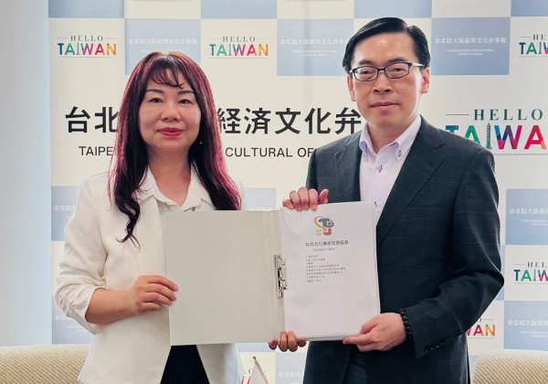 台日文化傳承交流協會拜會駐大阪代表處 推動臺灣文化暨華語教育