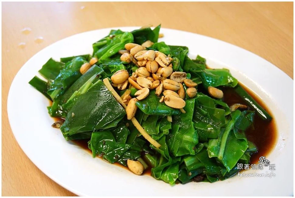 【大眾庭園客家小館】苗栗美食推薦三義必吃小吃桌菜 【大眾庭園客家小館】苗栗美食推薦三義必吃小吃桌菜