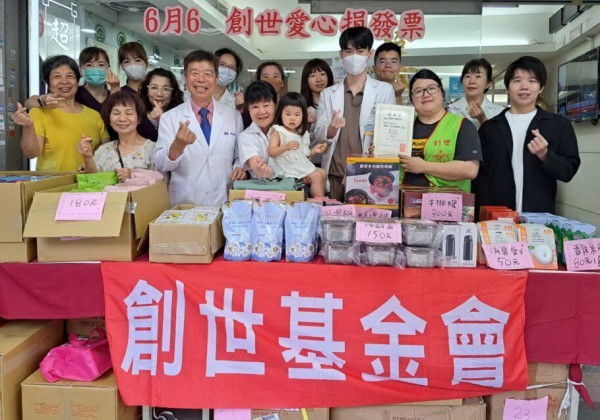 新北中醫師公會前理事長洪啟超愛心義賣　長期支持「發票捐創世」救救植物人