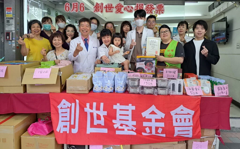 新北中醫師公會前理事長洪啟超愛心義賣　長期支持「發票捐創世」救救植物人