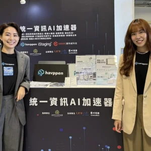 哈彼科技亮相未來商務展 　攜手統一資訊推動電商與人工智慧轉型