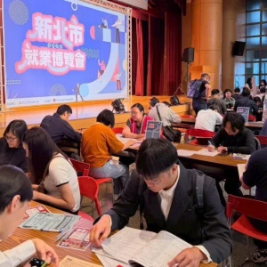 助社會新鮮人與熟齡者找工作　板橋就博會初媒合達51.7%