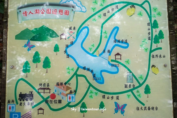 【情人湖公園】基隆景點推薦幼兒級步道親子旅遊 【情人湖公園】基隆景點推薦幼兒級步道親子旅遊