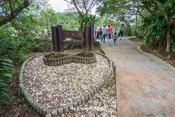 【情人湖公園】基隆景點推薦幼兒級步道親子旅遊 【情人湖公園】基隆景點推薦幼兒級步道親子旅遊