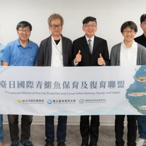 守護新北溪流珍稀原生種　台日專家攜手推動噶瑪蘭青鱂保育