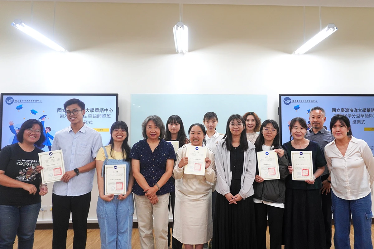 海大華語中心對外華語師資班結業 展現多元國際教學競爭力 海大華語中心對外華語師資班結業 展現多元國際教學競爭力
