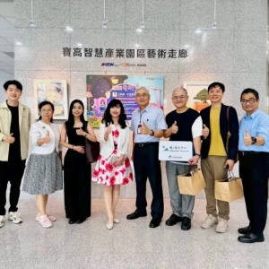 寶高園區藝術季盛大登場 　企業結盟展現人文科技融合新高度