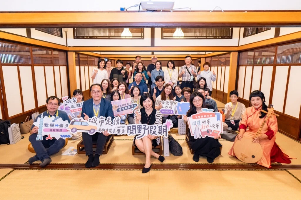 北市圖首屆「臺北閱野假期」登場！　五大體驗邀市民感受城市閱讀魅力