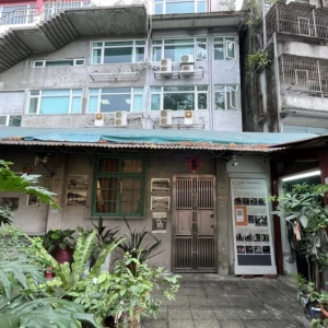 新店蔡金木宅文資審議　經審慎評估不具文化資產價值