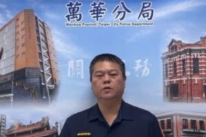 駕駛精神恍惚發生車禍  萬華警查獲毒品依法究辦