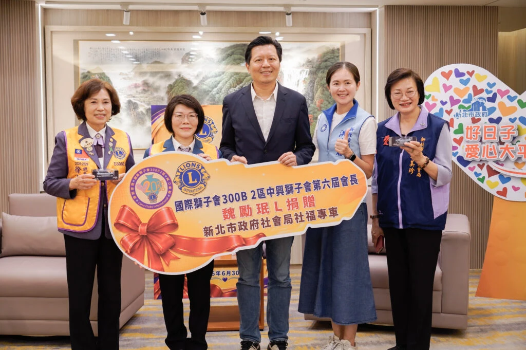 卸任前仍不忘服務使命　中興獅子會第六屆會長魏勵珉獅友捐贈社福專車造福弱勢民眾