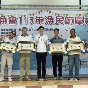 新北貢寮區漁會歡慶漁民節　表揚13位模範漁民共築永續藍海