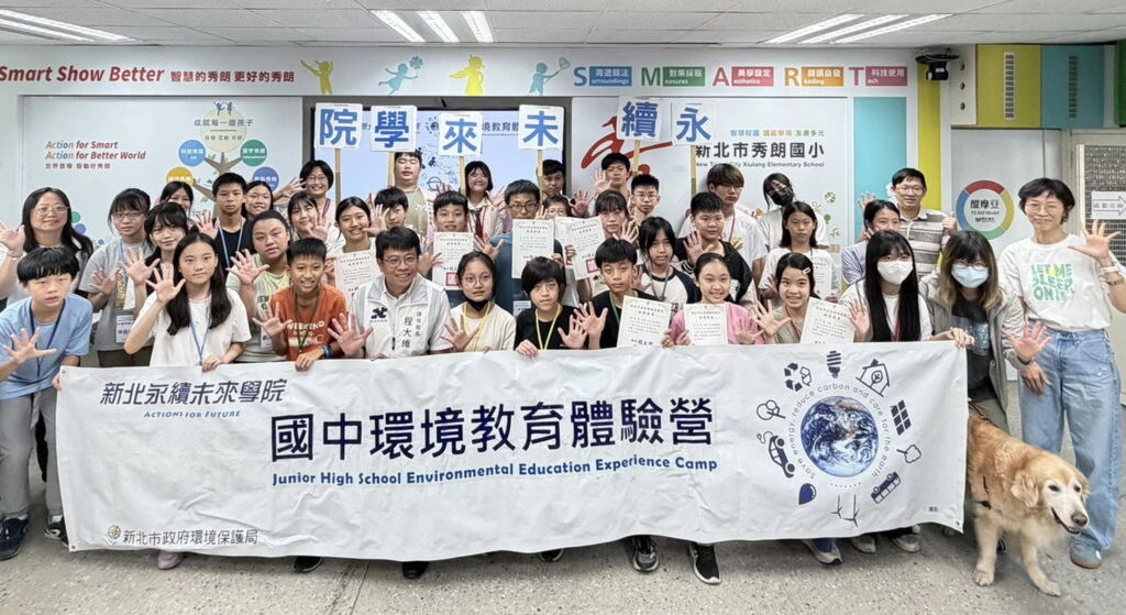 「大力水守」出動　新北永續未來學院國中體驗營　學子展現永續行動力編寫環境行動劇本