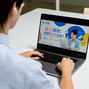 線上翻牌找方向　新北青年局首創職涯牌卡線上化即日起免費申請諮詢
