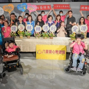 八里愛心教養院腦麻院生《陶藝．淘意》　登上滬尾藝文園區展至8月2日