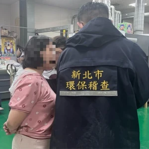 強強聯手科技聯防奏效　新北跨局處揪出違法排放廢水工廠當場告發