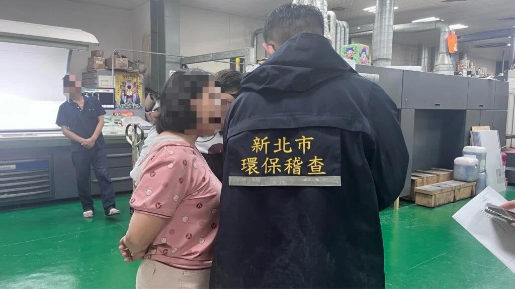 強強聯手科技聯防奏效　新北跨局處揪出違法排放廢水工廠當場告發