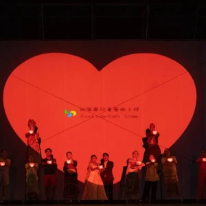 紙風車368兒童藝術工程前進新北市 《台灣幻想曲》7/18汐止、7/19三重登場