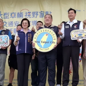 不鑽車縫莫搶先避開內輪差風險　新北社會局與汽車貨運公會推廣高齡道安