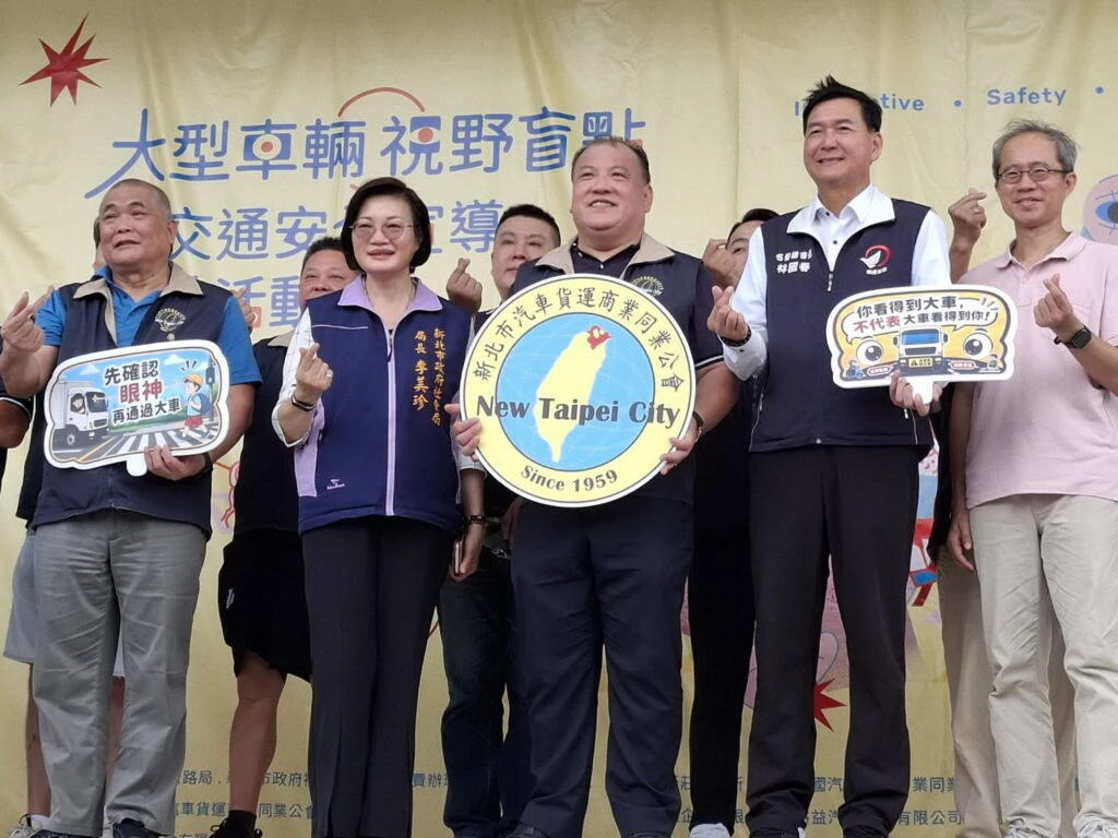 不鑽車縫莫搶先避開內輪差風險　新北社會局與汽車貨運公會推廣高齡道安