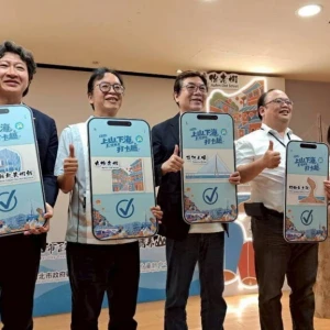 新北國旅補助啟動　推出E宿新北打卡趣完成集章享優惠及抽