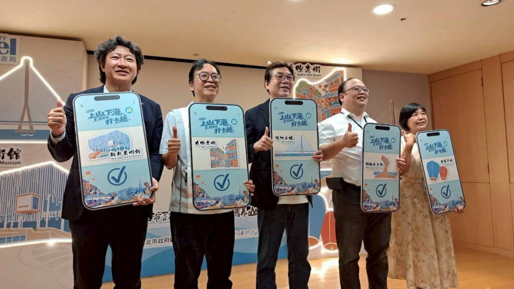 新北國旅補助啟動　推出E宿新北打卡趣完成集章享優惠及抽