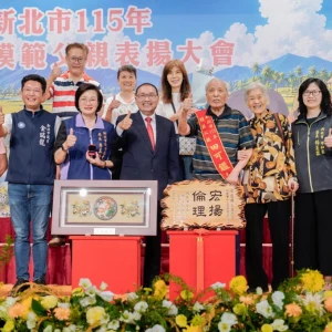 爸爸是家庭最溫暖的靠山　侯友宜表揚115年新北市55名模範父親