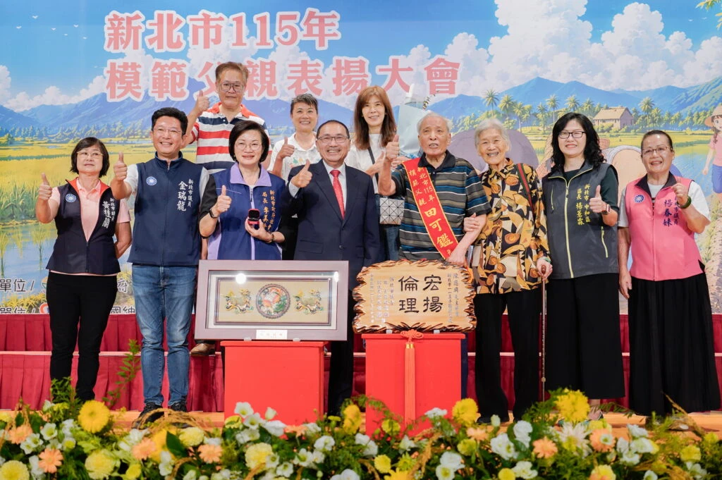 爸爸是家庭最溫暖的靠山　侯友宜表揚115年新北市55名模範父親