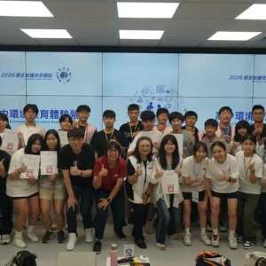 從課堂走向行動 　新北高中生體驗企業轉型與海洋治理