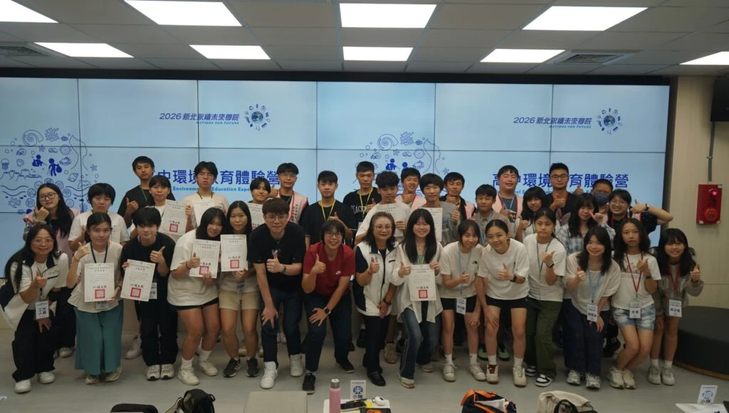 從課堂走向行動 　新北高中生體驗企業轉型與海洋治理