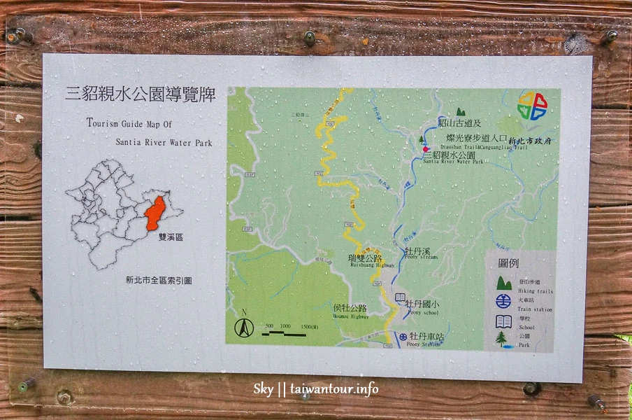 【三貂親水公園】台北玩水景點雙溪玩水秘境.在地人才知道的避暑秘境！免費親子