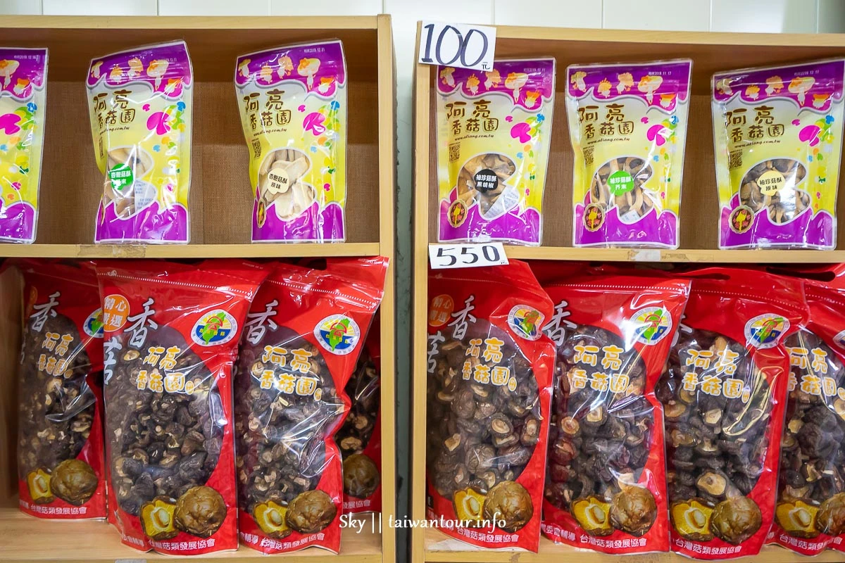 【阿亮香菇園】台中新社採香菇.推薦親子景點.交通