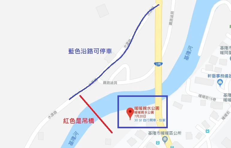 2026基隆免費玩水【暖暖親水公園2.0】升級！開放時間/噴水時段/交通停車攻略