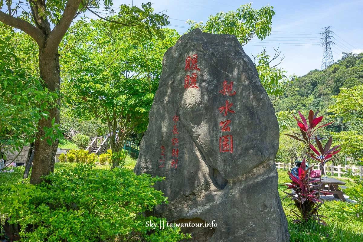 2026基隆免費玩水【暖暖親水公園2.0】升級！開放時間/噴水時段/交通停車攻略