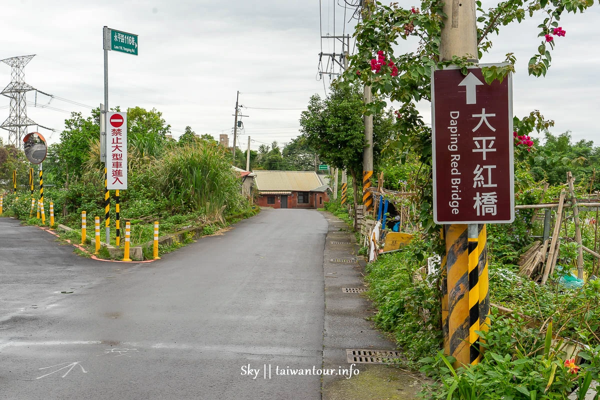 【大平紅橋步道】桃園親子玩水景點.油桐花.交通怎麼去.停車場 【大平紅橋步道】桃園親子玩水景點.油桐花.交通怎麼去.停車場