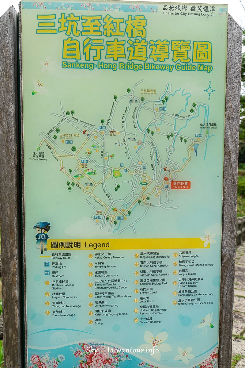 【大平紅橋步道】桃園親子玩水景點.油桐花.交通怎麼去.停車場 【大平紅橋步道】桃園親子玩水景點.油桐花.交通怎麼去.停車場