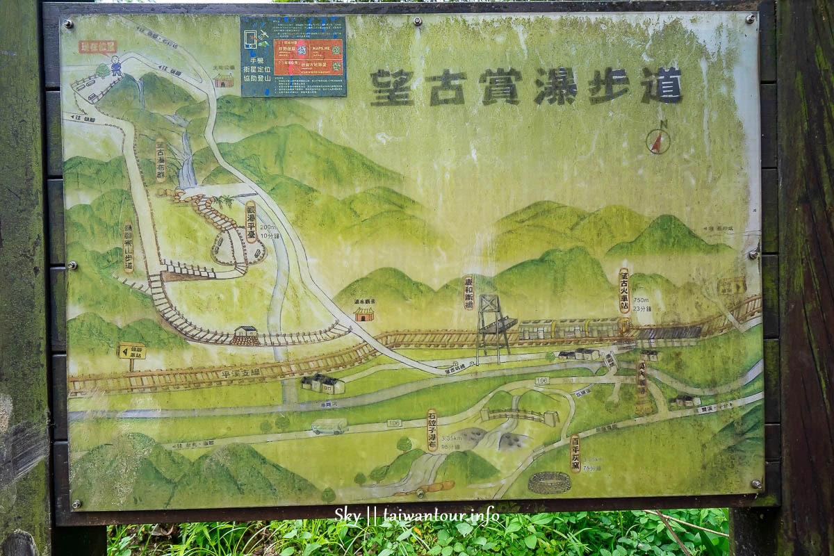 【望古瀑布.嶺腳寮山步道】新北平溪景點.玩水秘境.地圖.交通