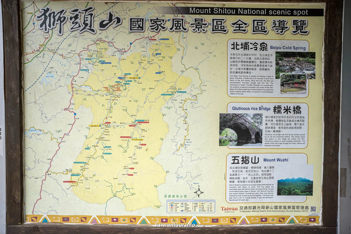 【北埔冷泉】新竹親子景點半日遊.交通車泊停車