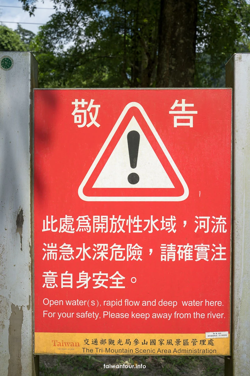 【北埔冷泉】新竹親子景點半日遊.交通車泊停車