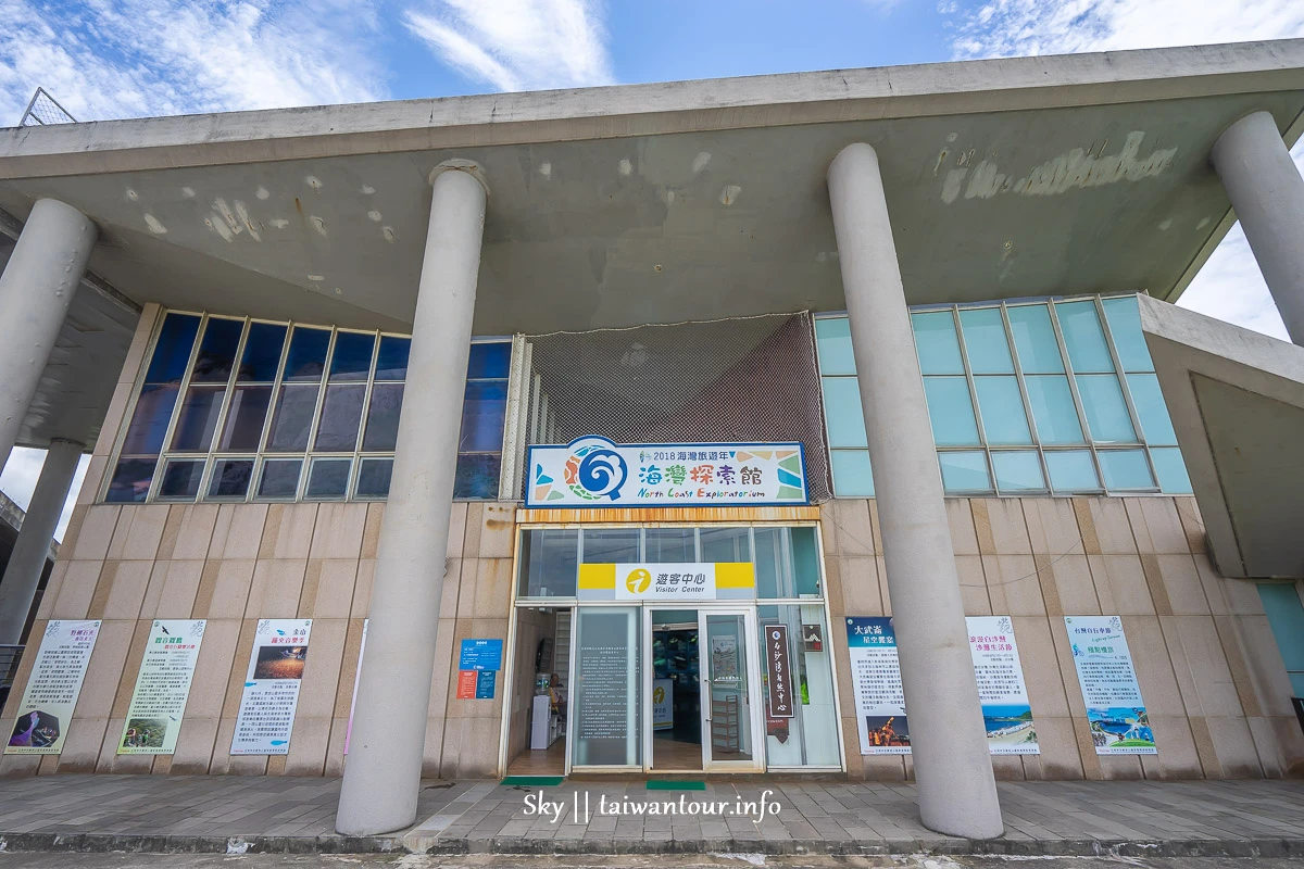 【雙灣自行車道一日遊】北海岸最新親子景點推薦