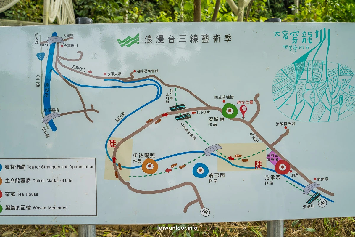 【三連潭古圳道.大窩穿龍圳】苗栗大湖浪漫台三線網美秘境.親子步道