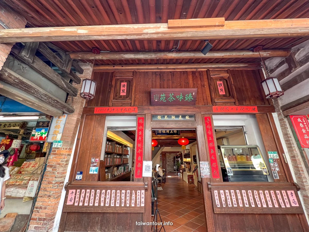 【百年大稻埕&迪化街】美食.景點.DIY一日遊推薦 【百年大稻埕&迪化街】美食.景點.DIY一日遊推薦