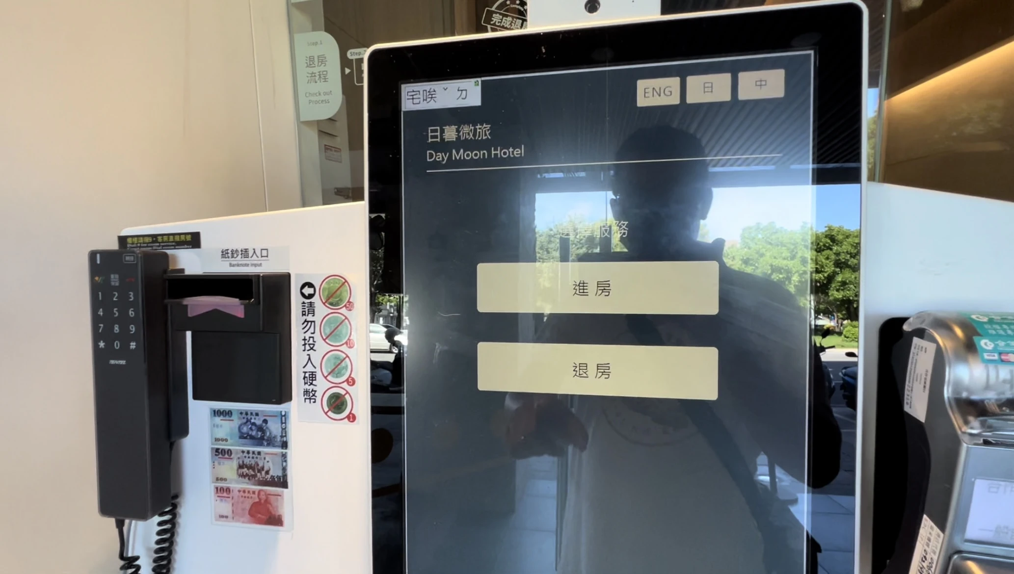 【旅人驛站日暮微旅】台東住宿推薦.無人旅店 【旅人驛站日暮微旅】台東住宿推薦.無人旅店
