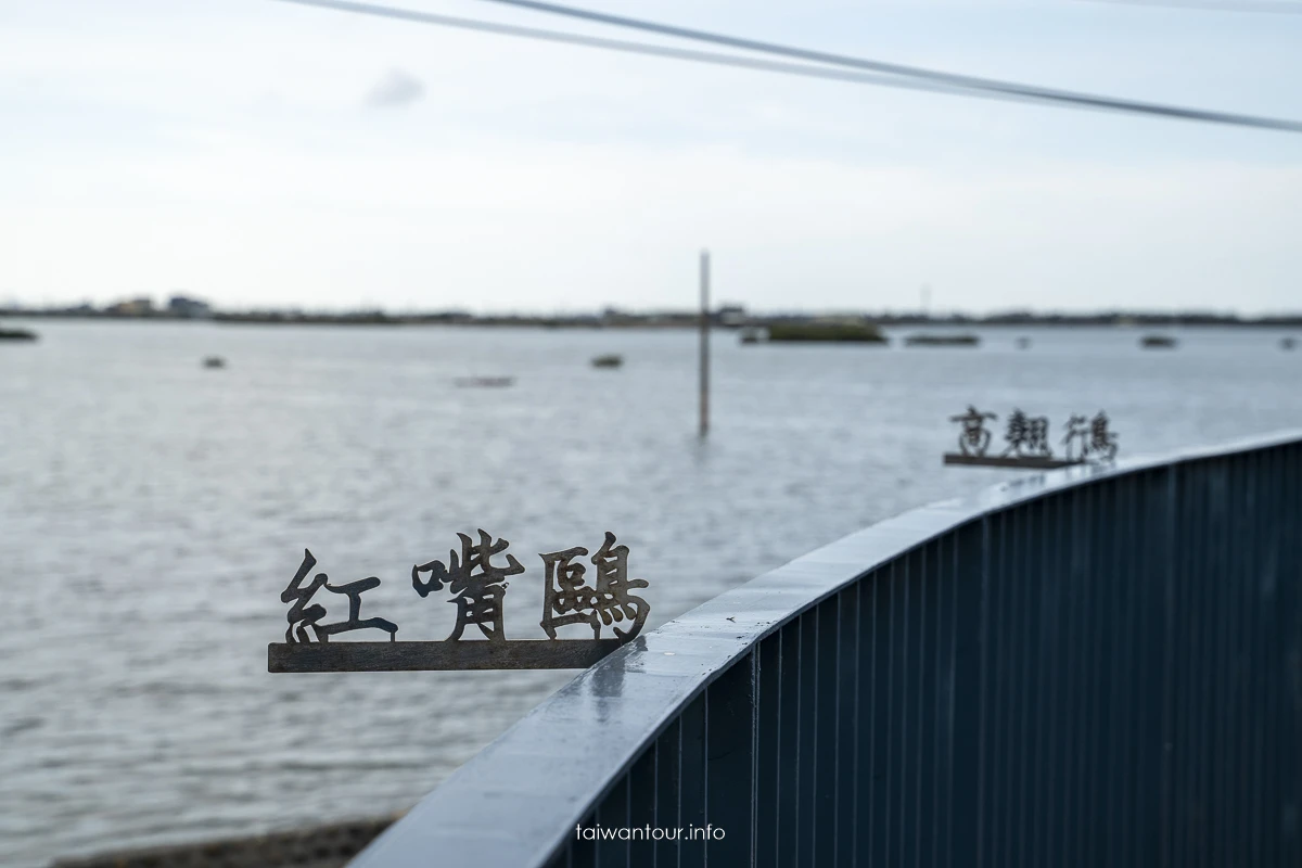 【雲林海線兩天一夜小旅行】美食.景點親子推薦 【雲林海線兩天一夜小旅行】美食.景點親子推薦