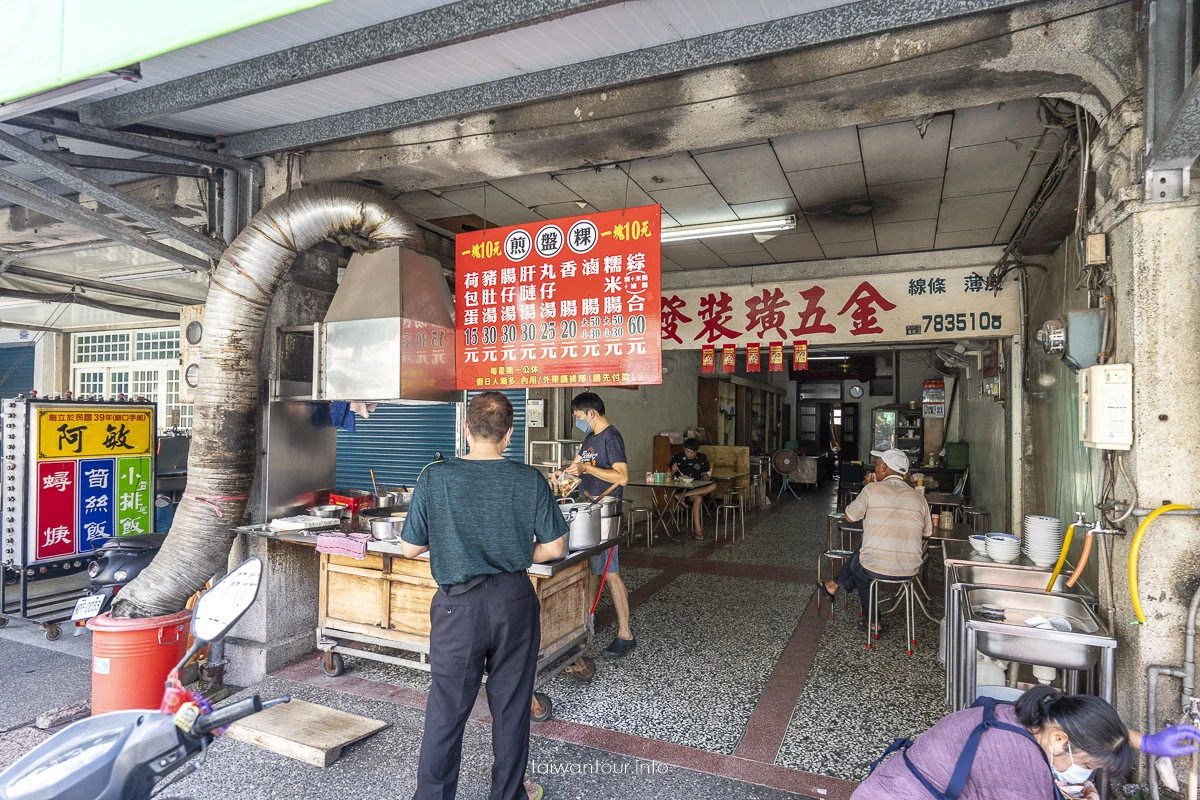 【雲林海線兩天一夜小旅行】美食.景點親子推薦 【雲林海線兩天一夜小旅行】美食.景點親子推薦